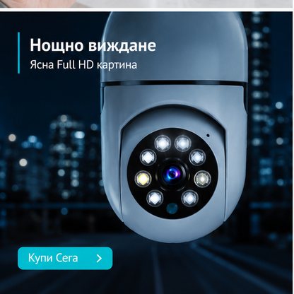 CAMERA BEC SIMPLA