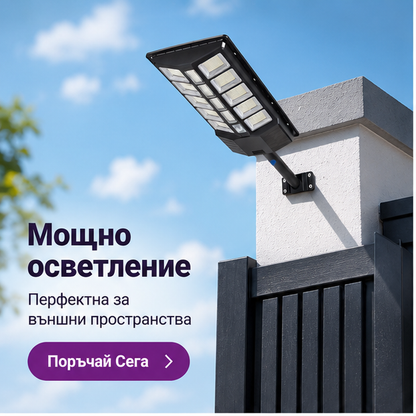 LAMPA PRO LED XXL