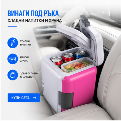 FRIGIDER AUTO
