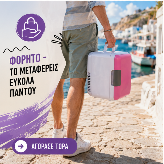FRIGIDER AUTO