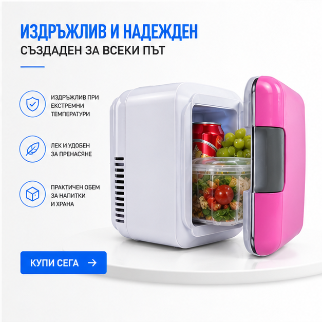 FRIGIDER AUTO