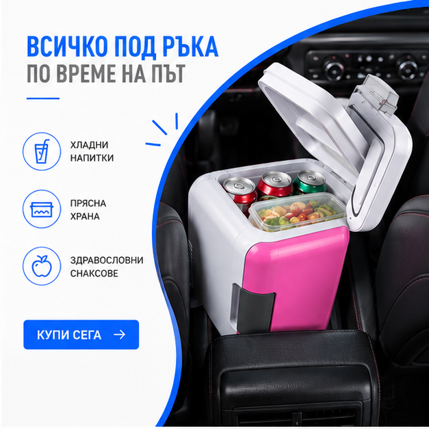 FRIGIDER AUTO
