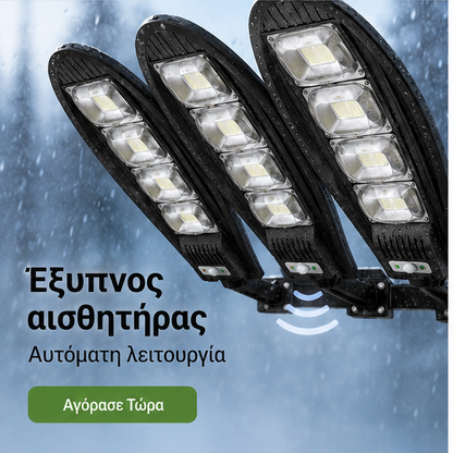 SET 2+1 LAMPA SOLARA 1200W