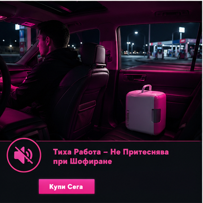 FRIGIDER AUTO