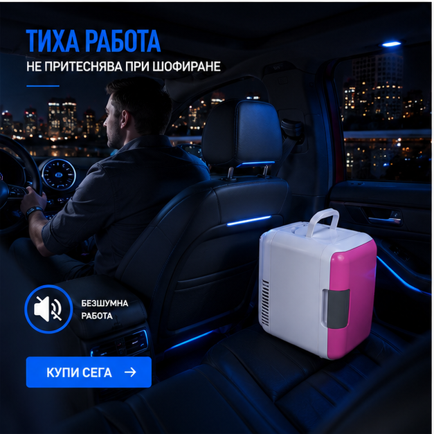 FRIGIDER AUTO