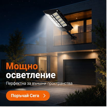LAMPA PRO LED XXL