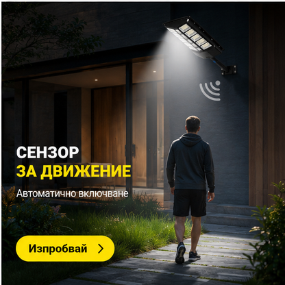 LAMPA PRO LED XXL