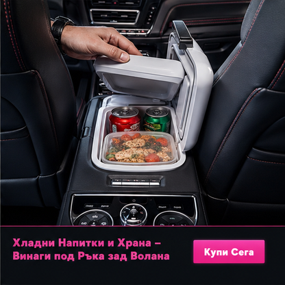FRIGIDER AUTO