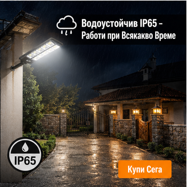 Lampa solară stradală 3000W  70 CM W789B-6