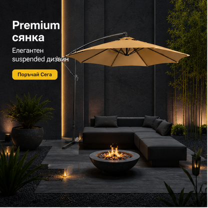 Umbrelă de Grădină 3m, Reglabilă, Suport Inclus Maro