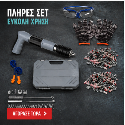 Pistol manual pentru fixarea cuielor + 100 CUIE CADOU