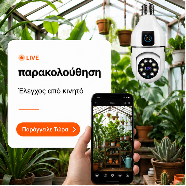 CAMERA BEC SIMPLA