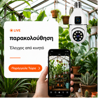 CAMERA BEC SIMPLA