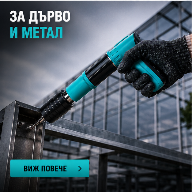 Pistol manual pentru fixarea cuielor + 100 CUIE CADOU