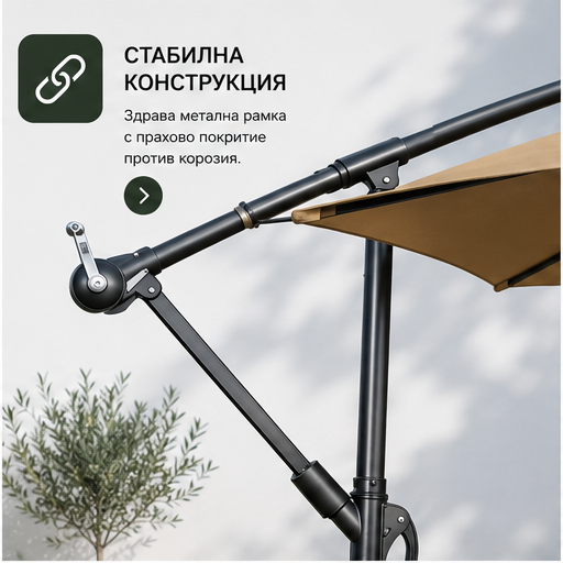Umbrelă de Grădină 3m, Reglabilă, Suport Inclus Maro