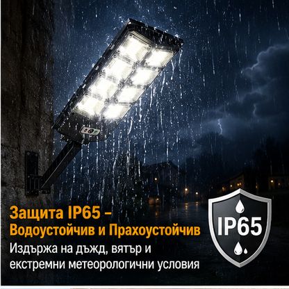 Lampa solară stradală 3000W  70 CM W789B-6