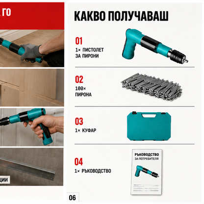 Pistol manual pentru fixarea cuielor + 100 CUIE CADOU