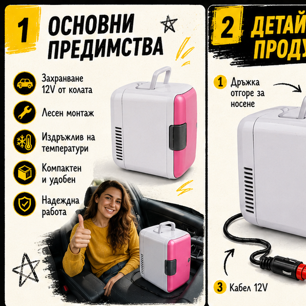 FRIGIDER AUTO