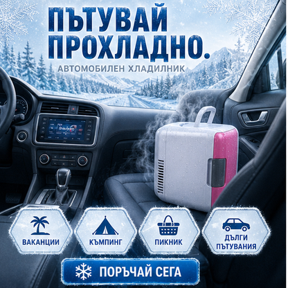 FRIGIDER AUTO