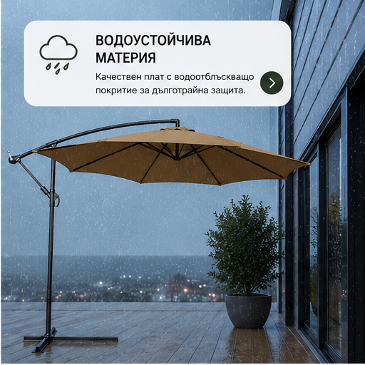 Umbrelă de Grădină 3m, Reglabilă, Suport Inclus Maro