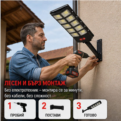 Lampa solară stradală 3000W  70 CM W789B-6