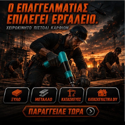 Pistol manual pentru fixarea cuielor + 100 CUIE CADOU