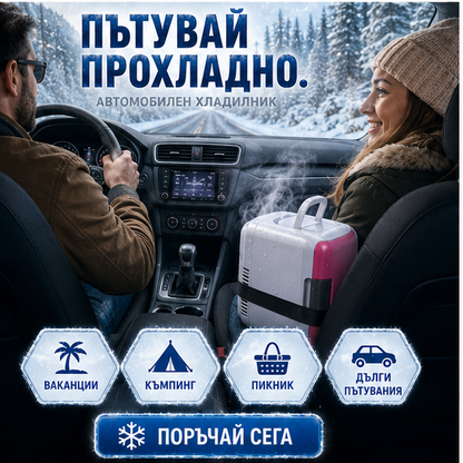FRIGIDER AUTO