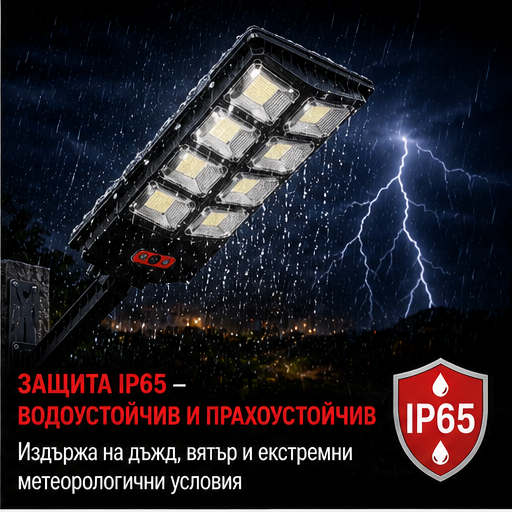 Lampa solară stradală 3000W  70 CM W789B-6