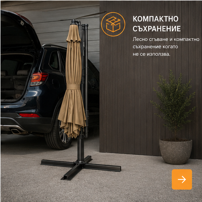 Umbrelă de Grădină 3m, Reglabilă, Suport Inclus Maro