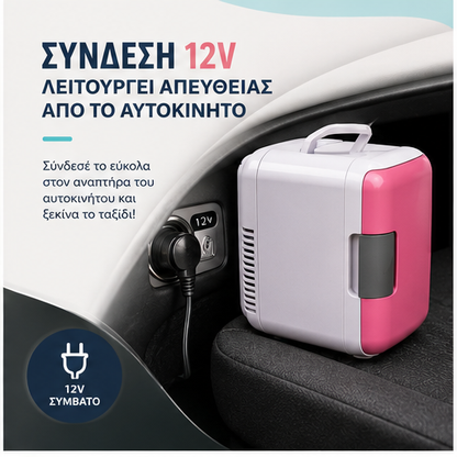 FRIGIDER AUTO