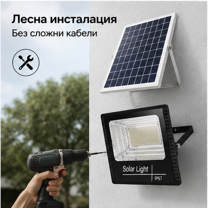 Proiector cu Panou Solar Separat 200W