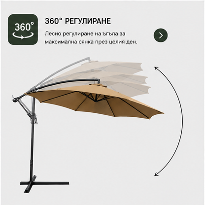 Umbrelă de Grădină 3m, Reglabilă, Suport Inclus Maro