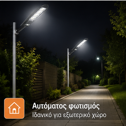 SET 2+1 LAMPA SOLARA 1200W