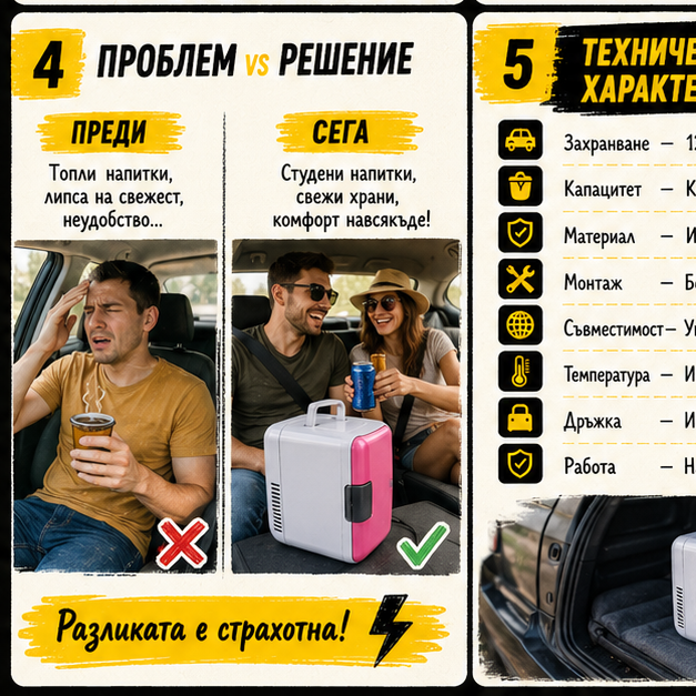 FRIGIDER AUTO