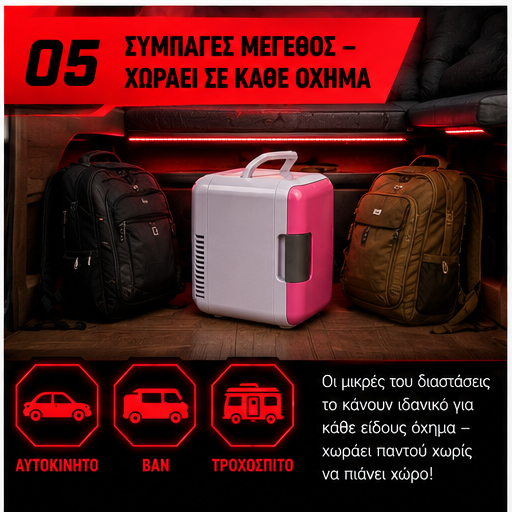 FRIGIDER AUTO