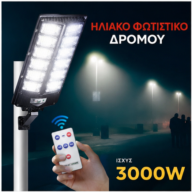Lampa solară stradală 3000W  70 CM W789B-6