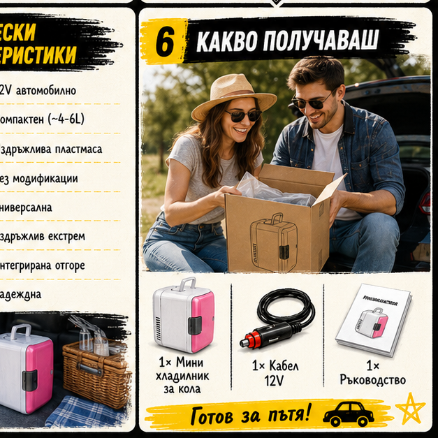 FRIGIDER AUTO