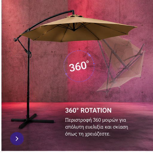 Umbrelă de Grădină 3m, Reglabilă, Suport Inclus Maro
