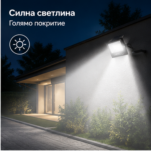 Proiector cu Panou Solar Separat 200W
