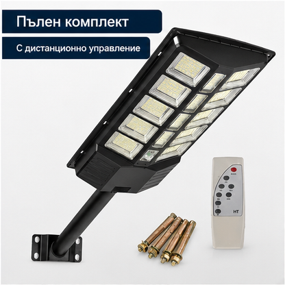 LAMPA PRO LED XXL