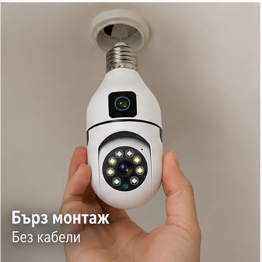 CAMERA BEC SIMPLA
