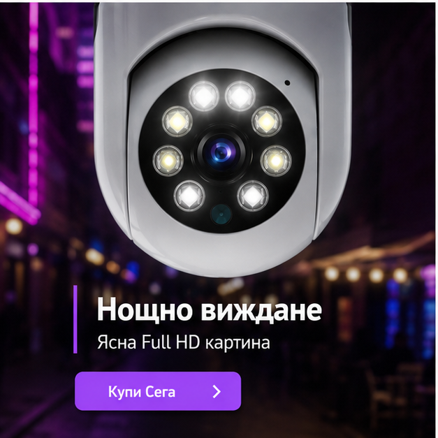 CAMERA BEC SIMPLA