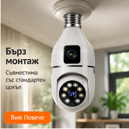 CAMERA BEC SIMPLA