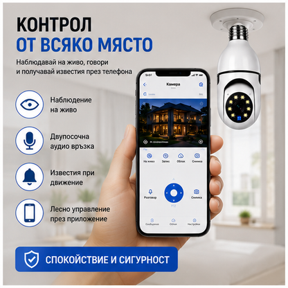 CAMERA BEC SIMPLA