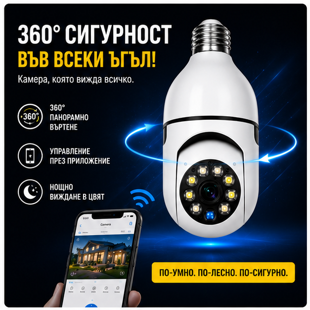 CAMERA BEC SIMPLA