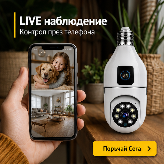 CAMERA BEC SIMPLA