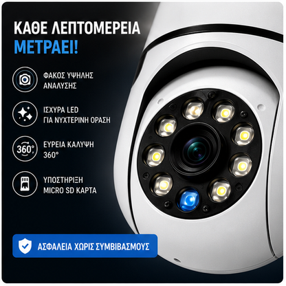CAMERA BEC SIMPLA