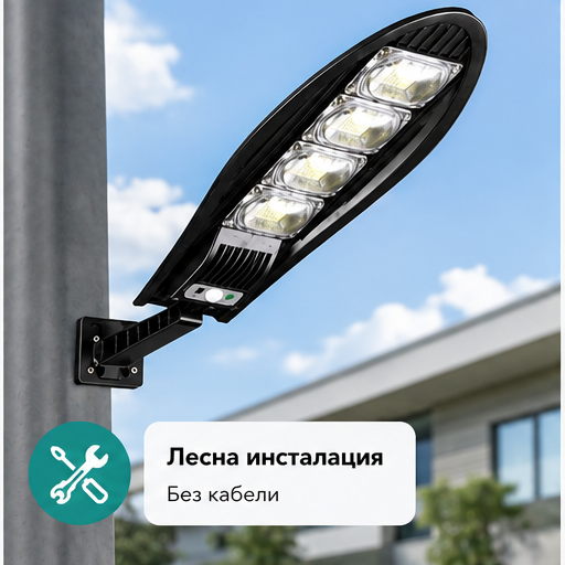 SET 2+1 LAMPA SOLARA 1200W
