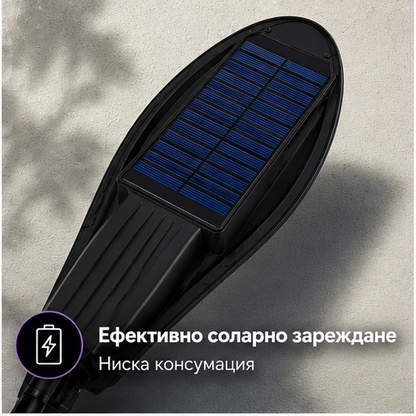 SET 2+1 LAMPA SOLARA 1200W