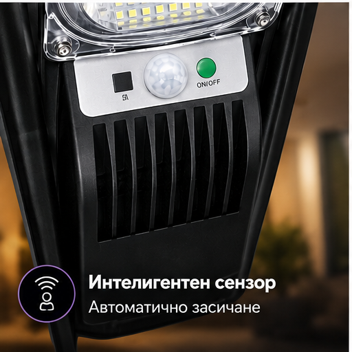 SET 2+1 LAMPA SOLARA 1200W